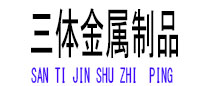 祁连光伏配件
